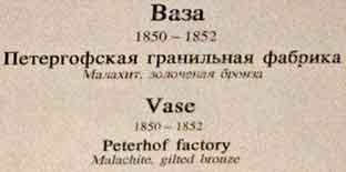 St-Petersburg_Vinterpalasset_