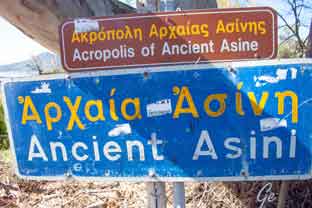 Hellas_mot_Asini