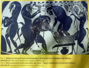 Hellas_akropolis_of_Ancient-Asini