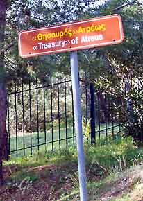 Hellas_Mykene_Atreus_gravkammer