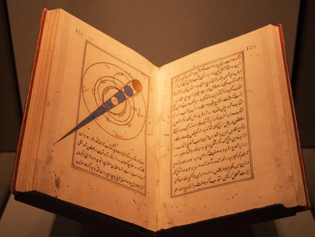 Qatar_Doha_Islamisk_senter_eclipse_illustraton