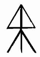 Fitjar_Ola_Ingemorson_Helland_1745